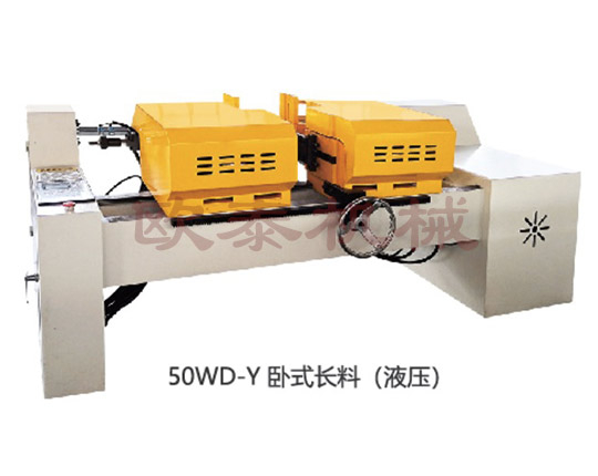 OT-50WD-Q臥式長(cháng)料液壓雙頭倒角機