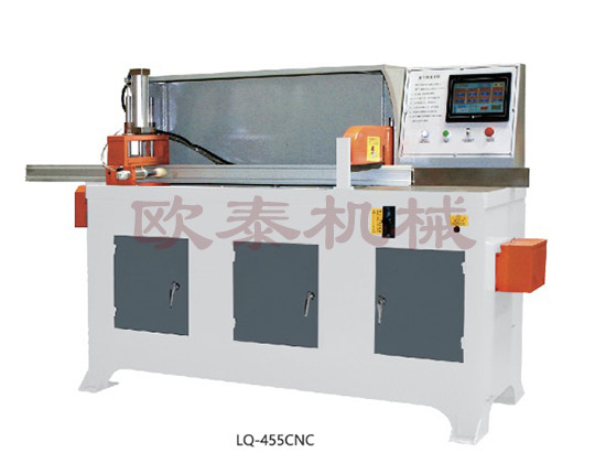 LQ-455CNC全自動(dòng)鋁切機